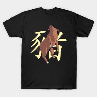 Chinese Zodiac - Pig T-Shirt